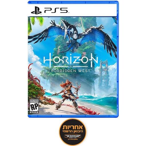 תמונה של משחק Horizon: Forbidden West ל- PS5