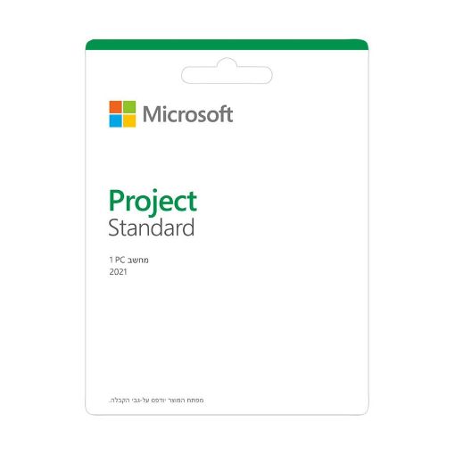 Picture of MICROSOFT Project Standard 2021 Win All Lng PK Lic Online DwnLd C2R NR**ESD** 076-05905