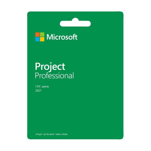 Picture of MICROSOFT Project Pro 2021 Win All Lng PK Lic Online DwnLd C2R NR**ESD** H30-05939