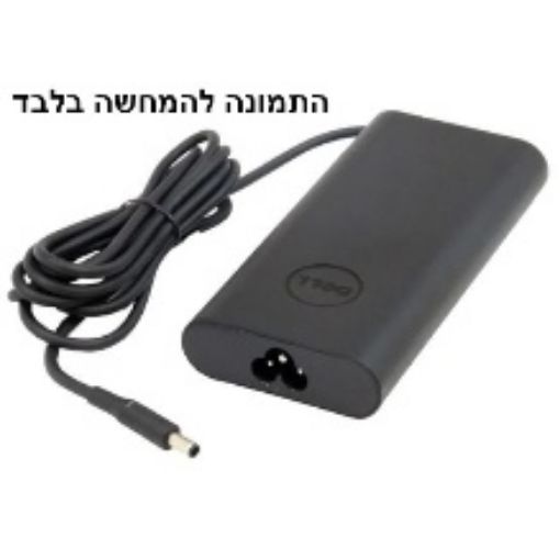 תמונה של Dell Adapter 65W 4.5mm G6J41-10817