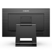 תמונה של מסך מחשב 23.8" PHILIPS 242B1TC