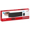 תמונה של סט מקלדת ועכבר אלחוטי שקטים Genius KM-8206S