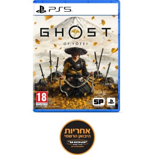 תמונה של משחק Ghost of Yotei Standard Edition ל־PlayStation 5 (PS5)