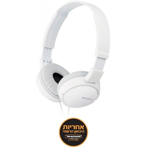 תמונה של אוזניות קשת Sony MDR-ZX110/W On-Ear בצבע לבן