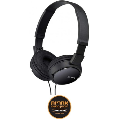 Изображение Накладные наушники Sony MDR-ZX110/B черного цвета.