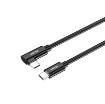 תמונה של כבל UNITEK VR Link Pro USB-C ל-USB-C בזווית 90°