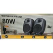 Изображение Набор колонок PROTEC DM511 80W с Bluetooth и разъемами Optical / Coaxial.