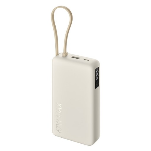 תמונה של סוללת גיבוי ניידת XIAOMI 67W 20000mAh כבל מובנה בצבע חום בהיר