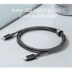 תמונה של כבל Anker 322 USB-C to USB-C 1.8 מטר בצבע שחור